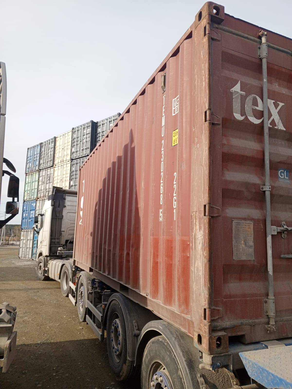 Морской контейнер TEMU2302685